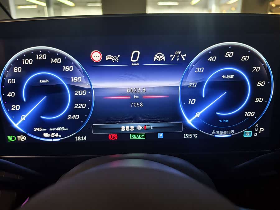 Mercedes-Benz EQE SUV 2025 car image #10