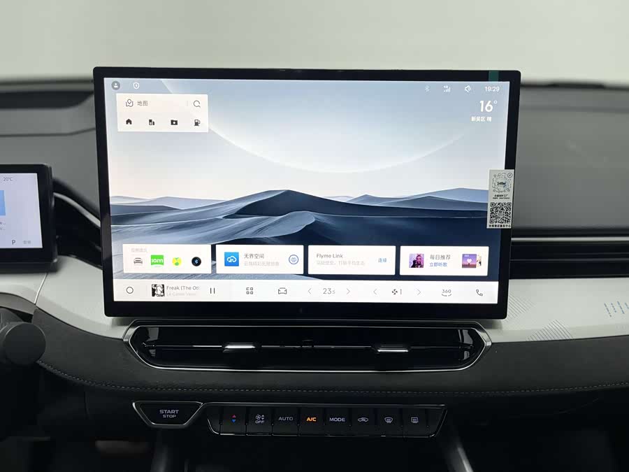 GEELY Monjaro MHEV 2024 car image #10