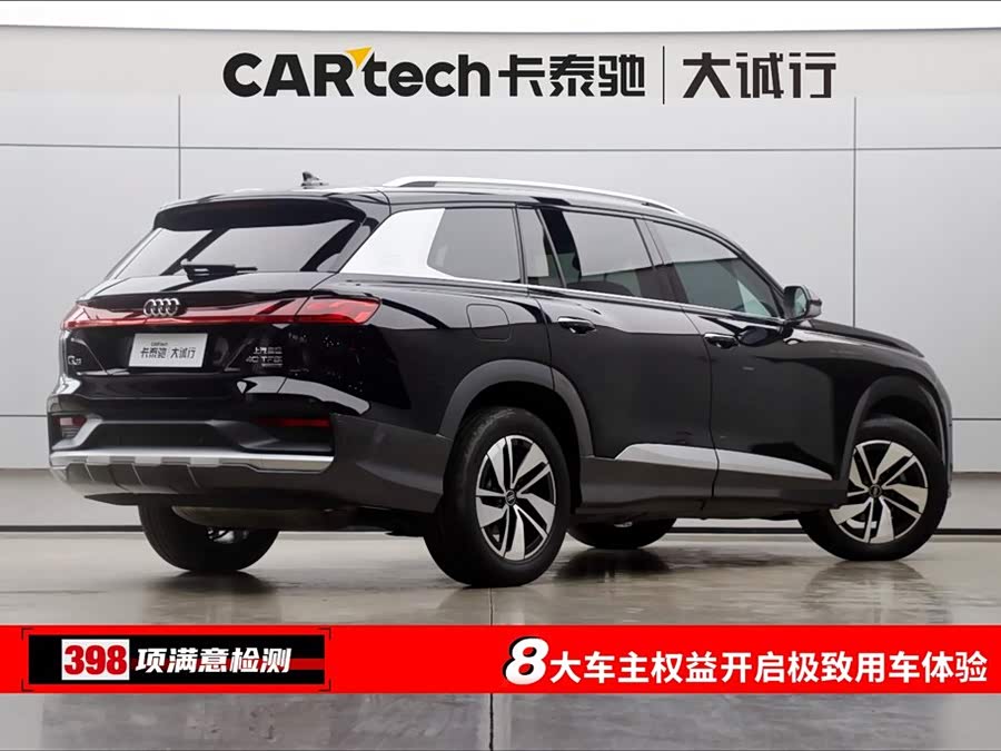 Audi Q6 2023 imagem de carro #10