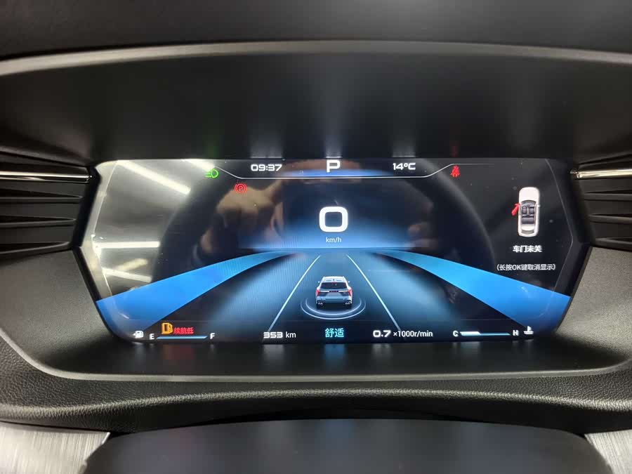 Kaiyi Kunlun 2025 immagine di auto #10