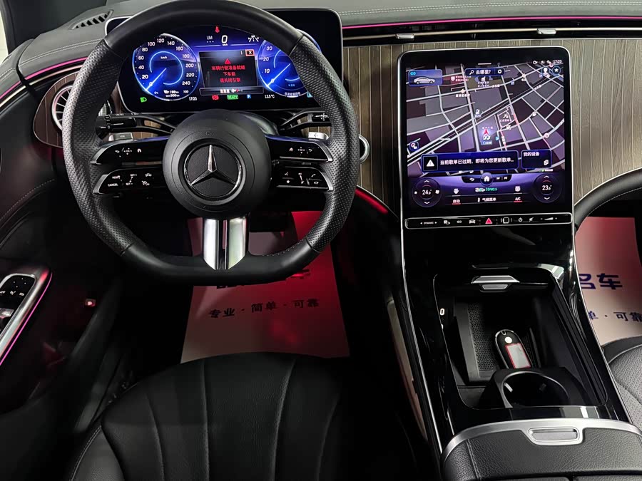 Mercedes-Benz EQE Class 2023 #10 Mercedes-Benz EQE Class 2023 immagine di auto #10