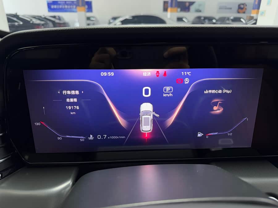 HongQi HS5 2024 car image #10