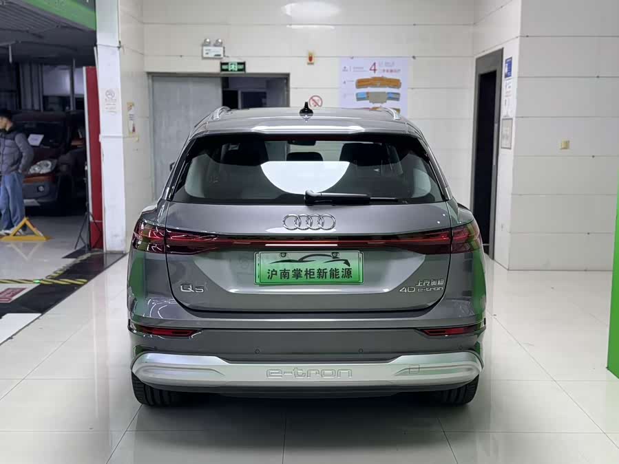 Audi Q5 e-tron 2023 صورة سيارة #10