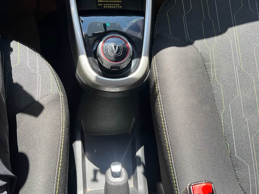 Changan BenBen E-Star 2022 #10 Changan BenBen E-Star 2022 imagem de carro #10