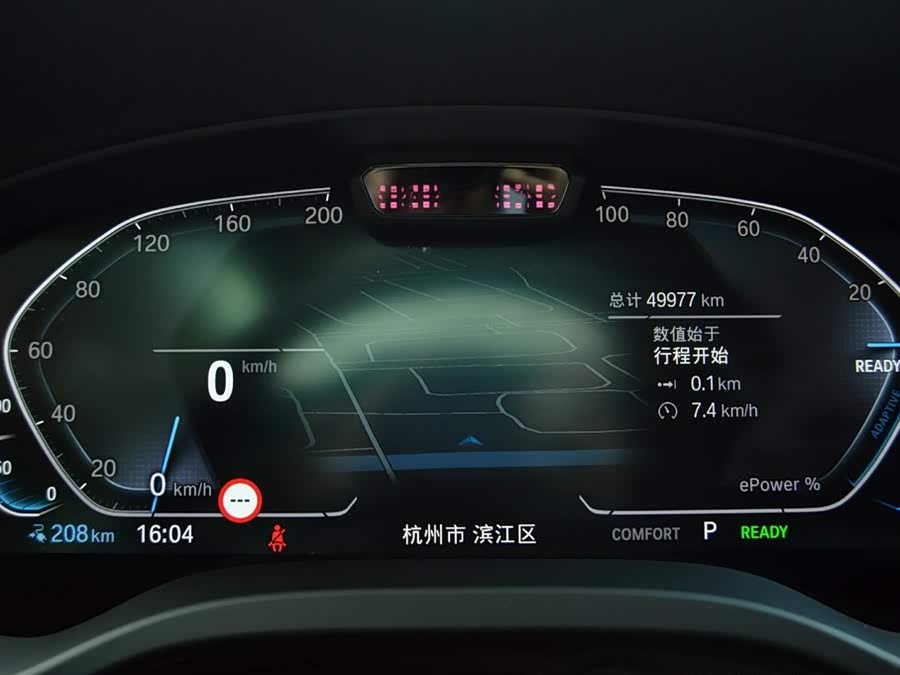 BMW iX3 2022 car image #10