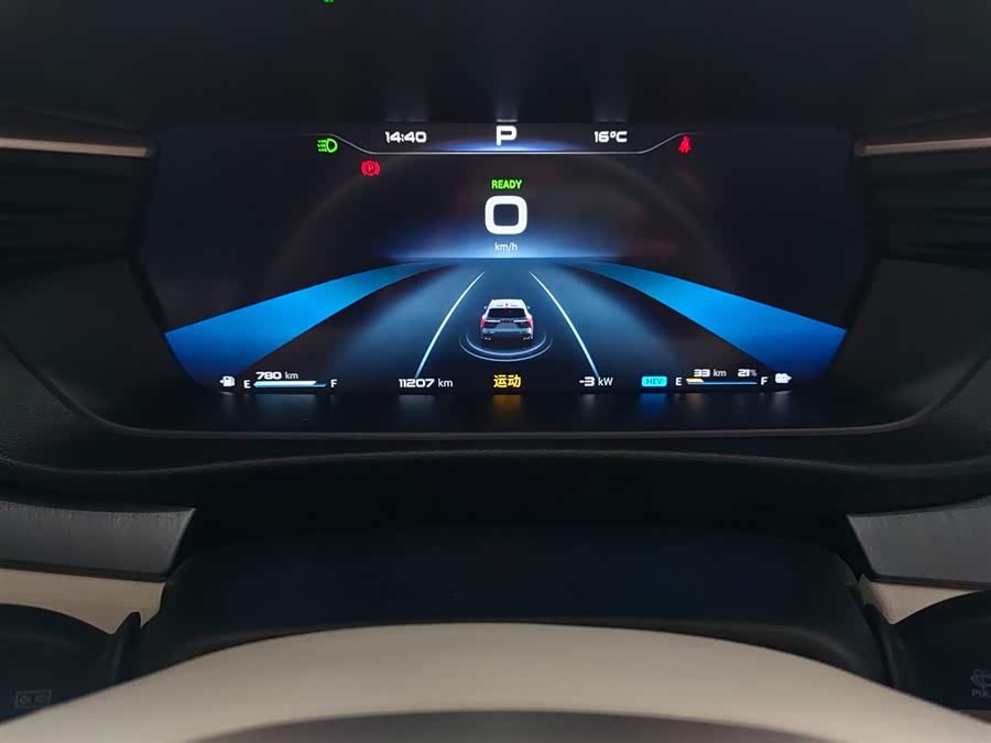 Kaiyi Kunlun New Energy 2025 car image #10