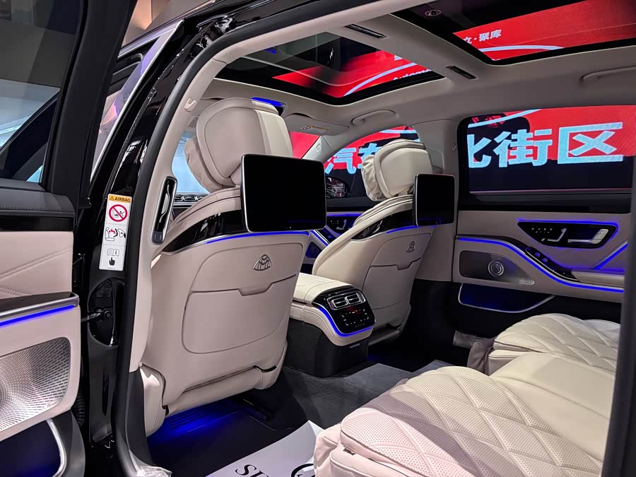 Mercedes-Benz Maybach S Class 2023 #10 Mercedes-Benz Maybach S Class 2023 car image #10