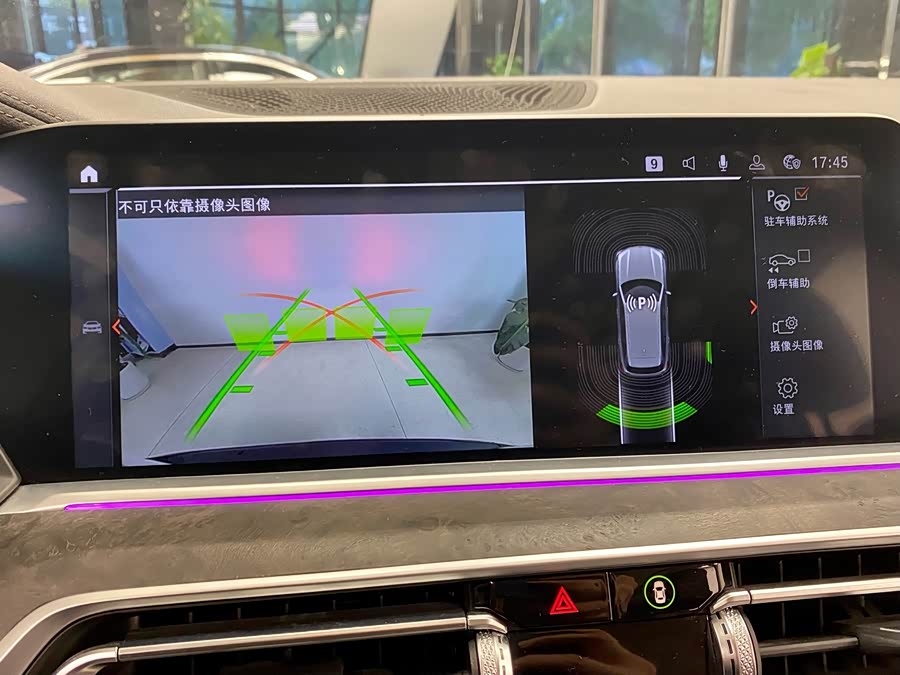 BMW X5 (Imported) 2021 #10 BMW X5 (Imported) 2021 car image #10