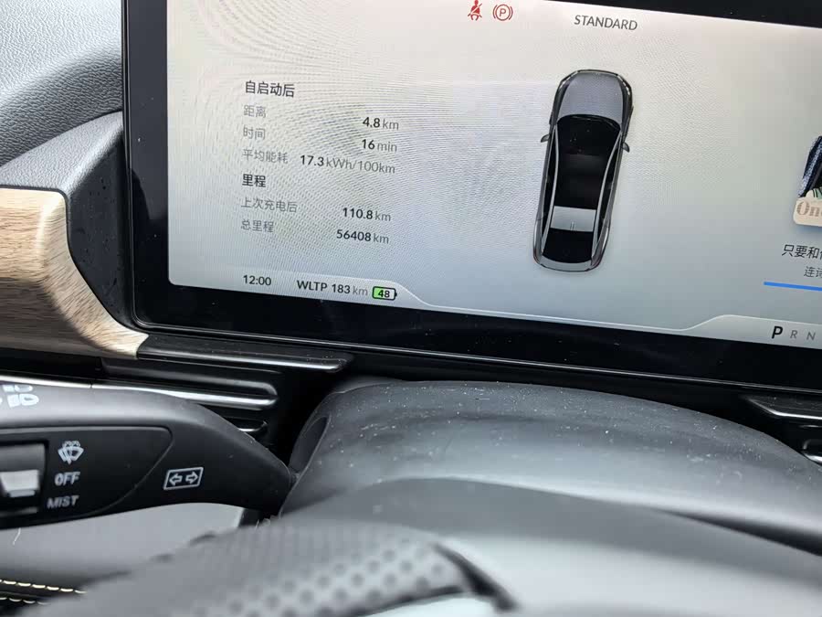 Xpeng P5 2023 imagem de carro #10