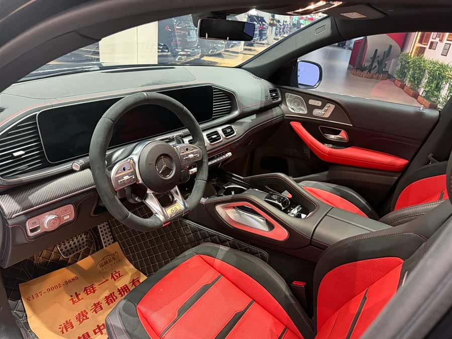 Mercedes-Benz GLE Coupe AMG 2023 image de voiture #10