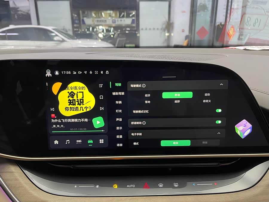 HongQi TianGong 08 2025 car image #10
