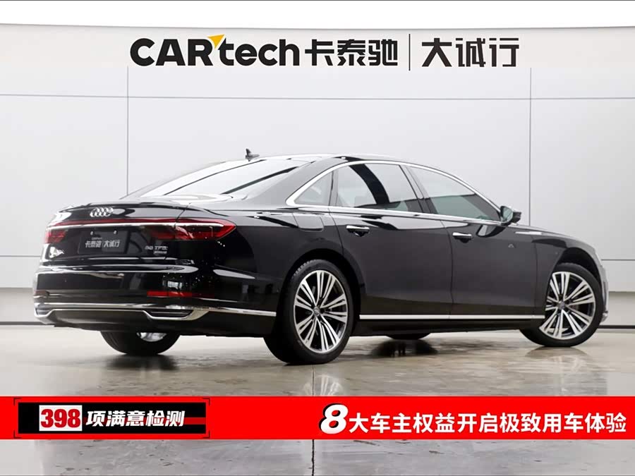 奥迪 奥迪A8 2020 汽车图片 #10