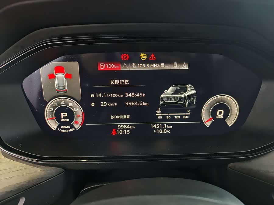 Audi Q6 2024 imagem de carro #10