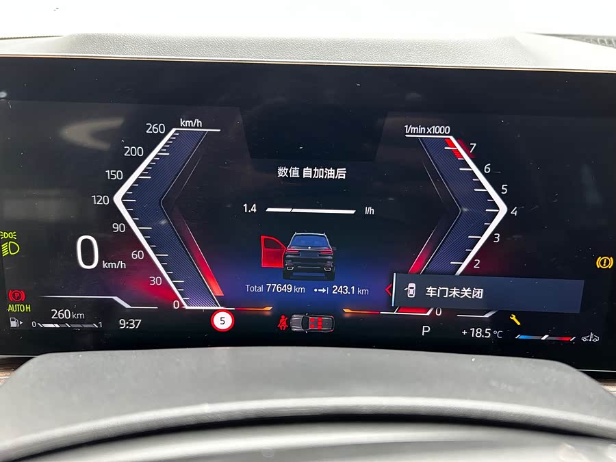 BMW X7 2023 car image #10