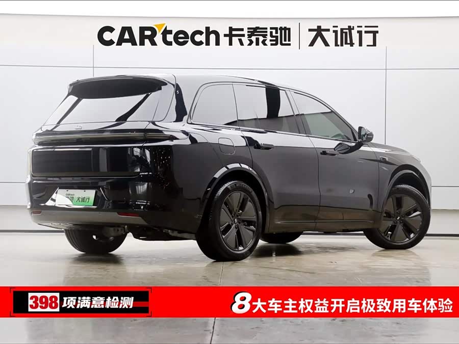 Li L8 2024 imagem de carro #10