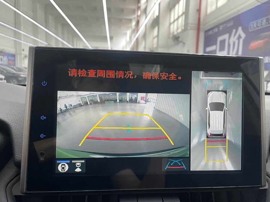 丰田 RAV4荣放 2021 汽车图片 #10