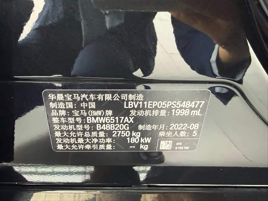 BMW X5 2022 car image #10