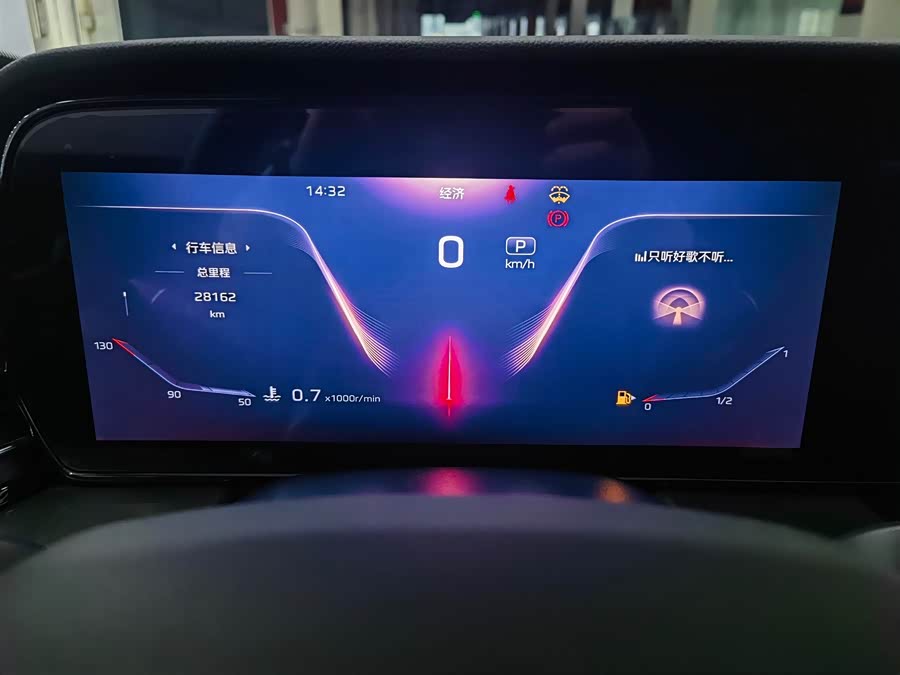 HongQi HS5 2024 car image #10