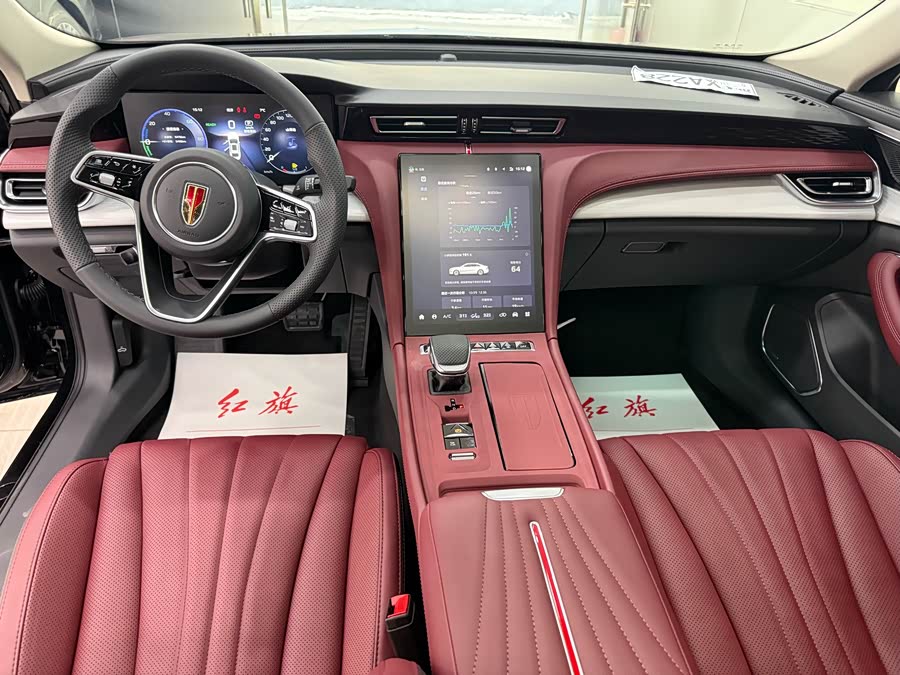 HongQi H5 PHEV 2025 car image #10