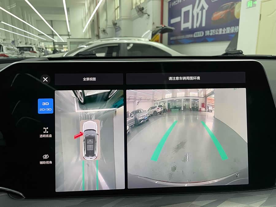 Haval XY 2022 #10 Haval XY 2022 imagen de coche #10