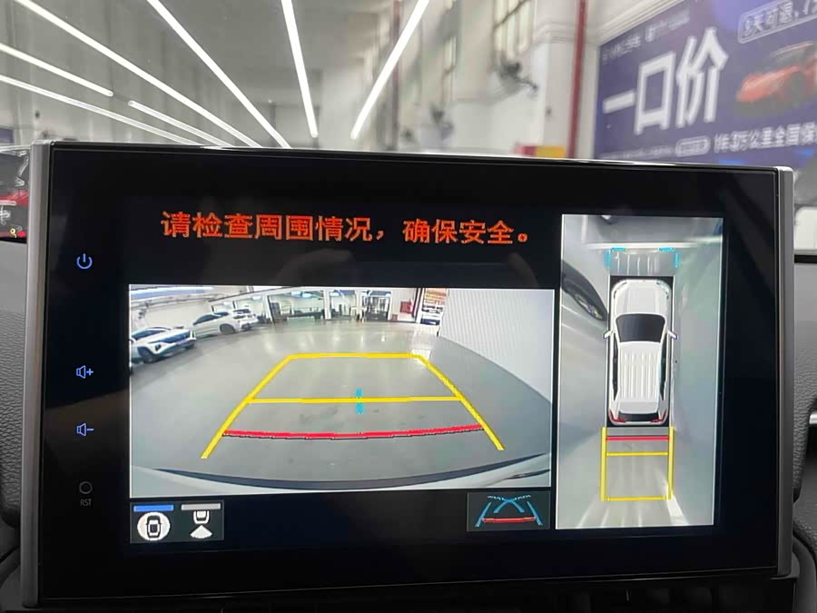 丰田 RAV4荣放 2021 汽车图片 #10