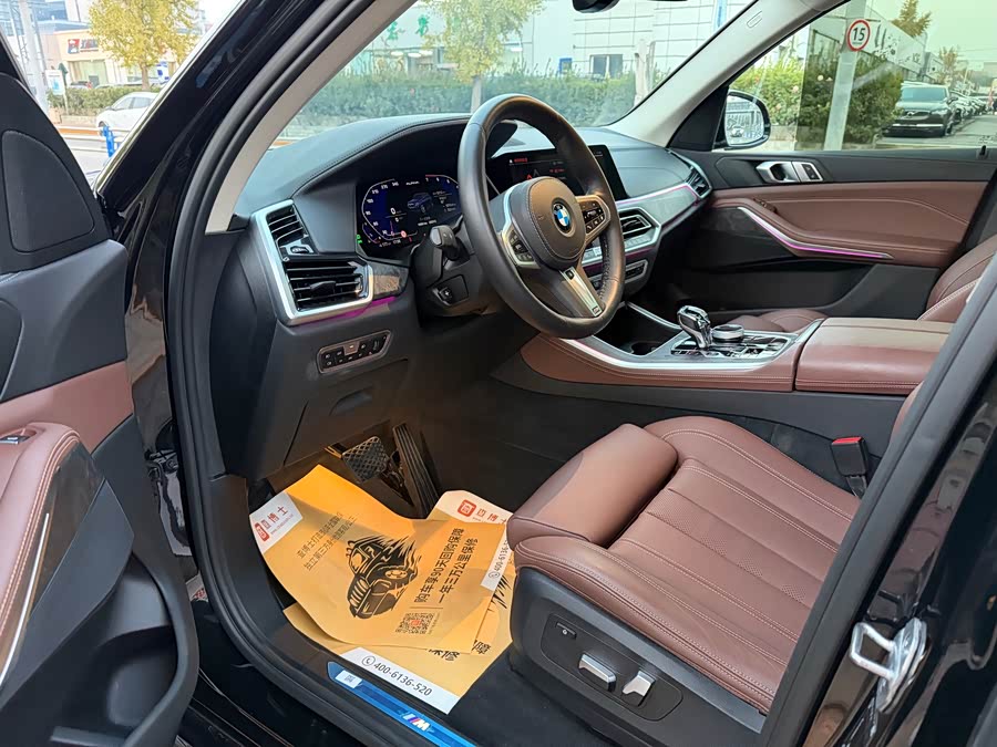 BMW X5 (Imported) 2020 car image #10