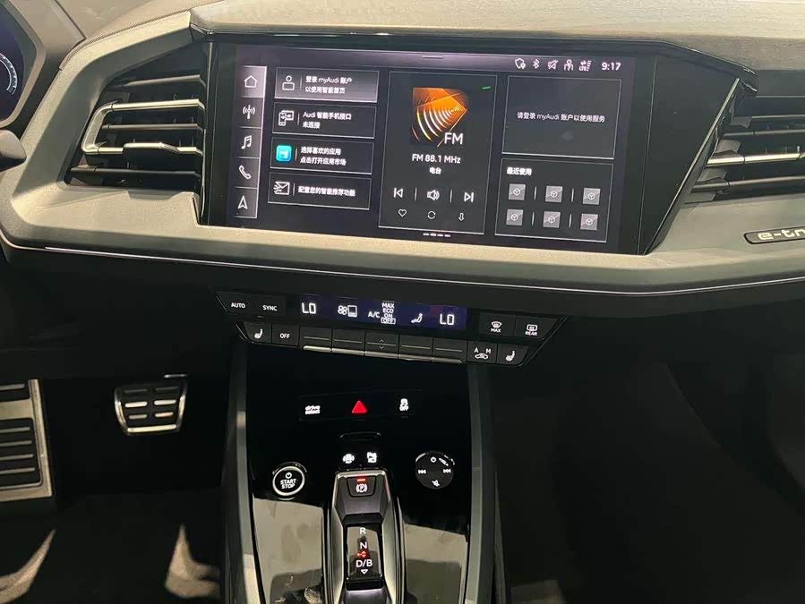 Audi Q5 e-tron 2023 #10 Audi Q5 e-tron 2023 صورة سيارة #10