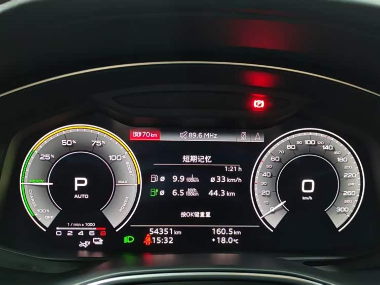 Audi A6L New Energy 2023 #10 Audi A6L New Energy 2023 car image #10