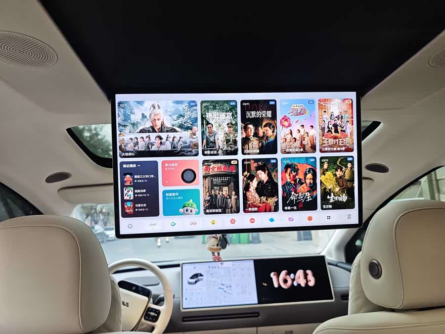 Li i8 2025 image de voiture #10