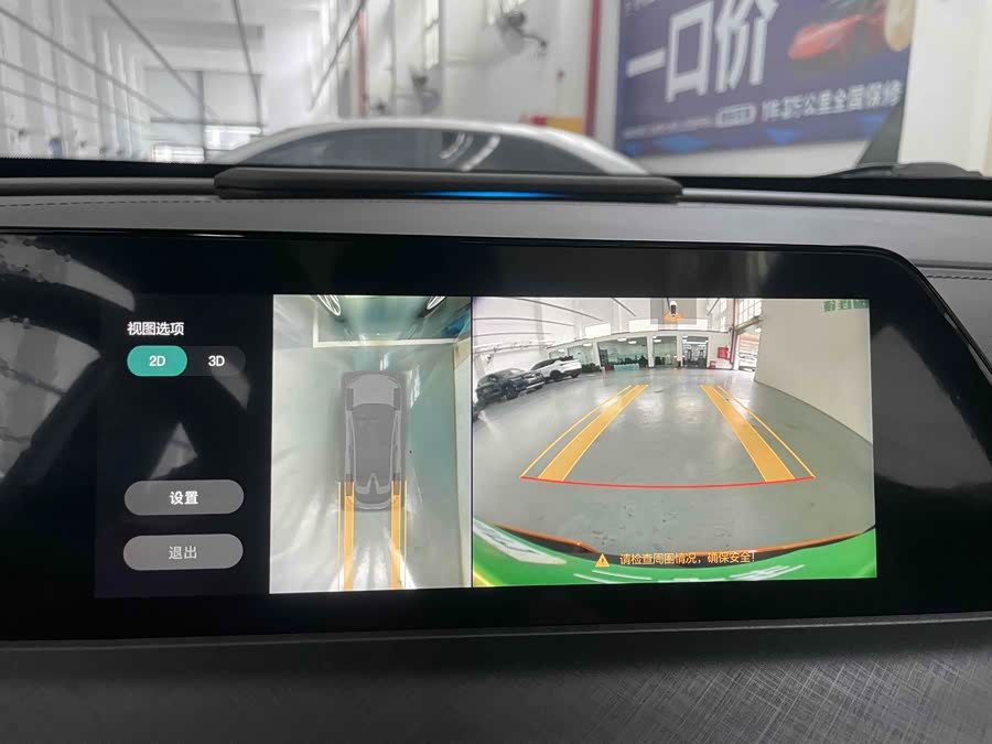 长安 长安UNI-T 2022 汽车图片 #10