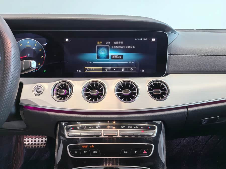 Mercedes-Benz E Class (Imported) 2023 car image #10