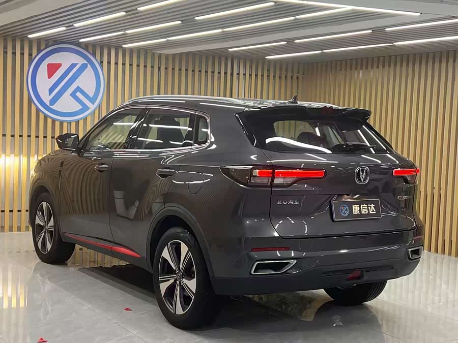 Changan CS55 Plus 2022 #10 Changan CS55 Plus 2022 صورة سيارة #10