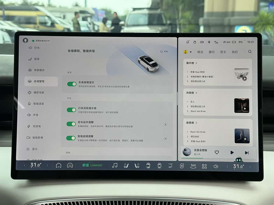 Xpeng X9 2024 immagine di auto #10