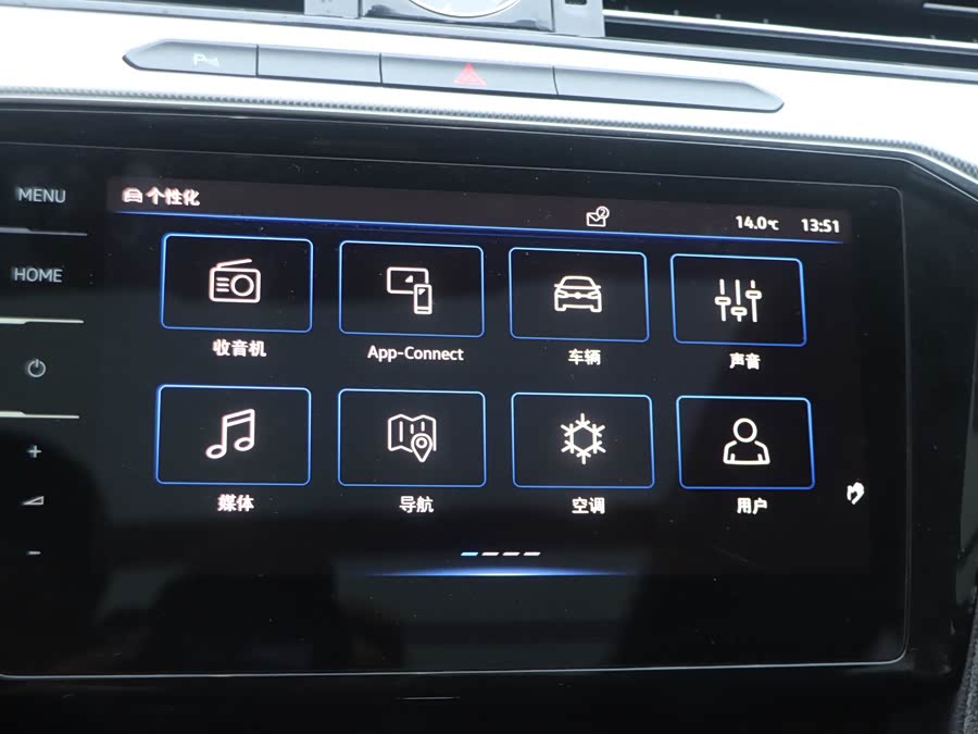 Volkswagen Magotan GTE 2023 imagen de coche #10