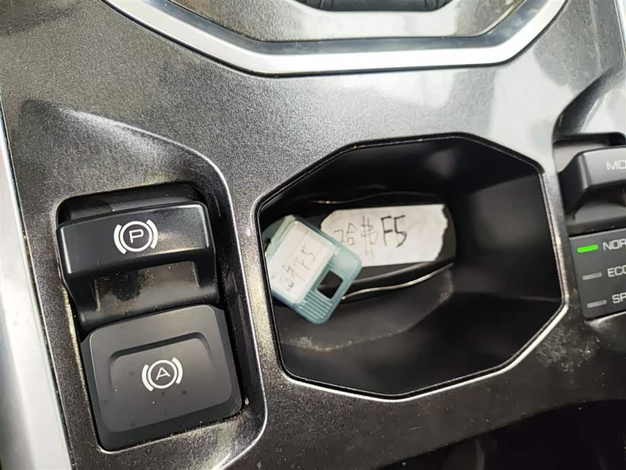 Haval F5 2018 car image #10