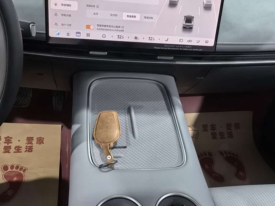 日产 日产N7 2025 汽车图片 #10