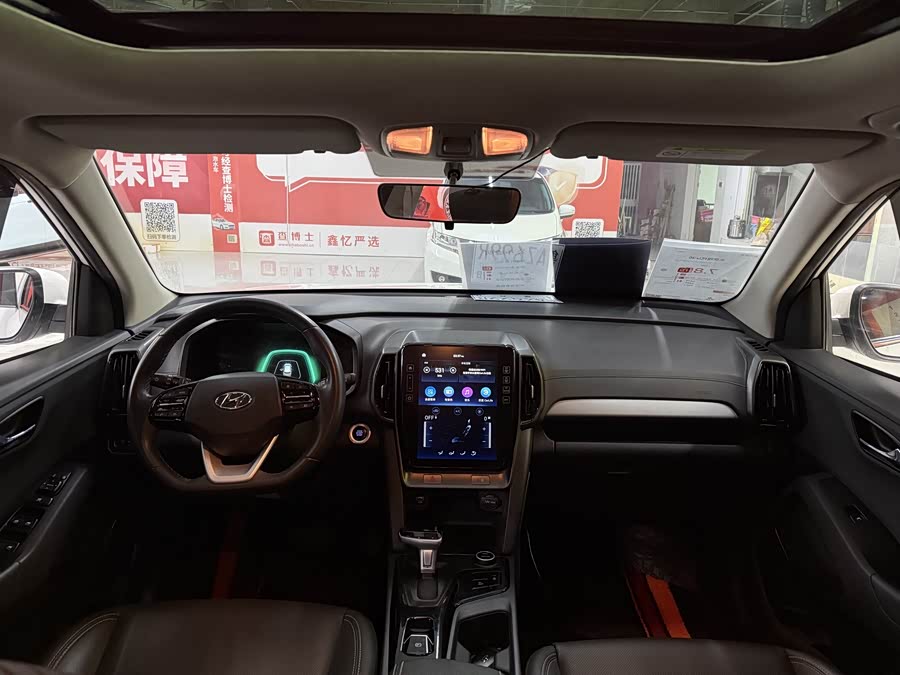 Hyundai ix35 2023 car image #10