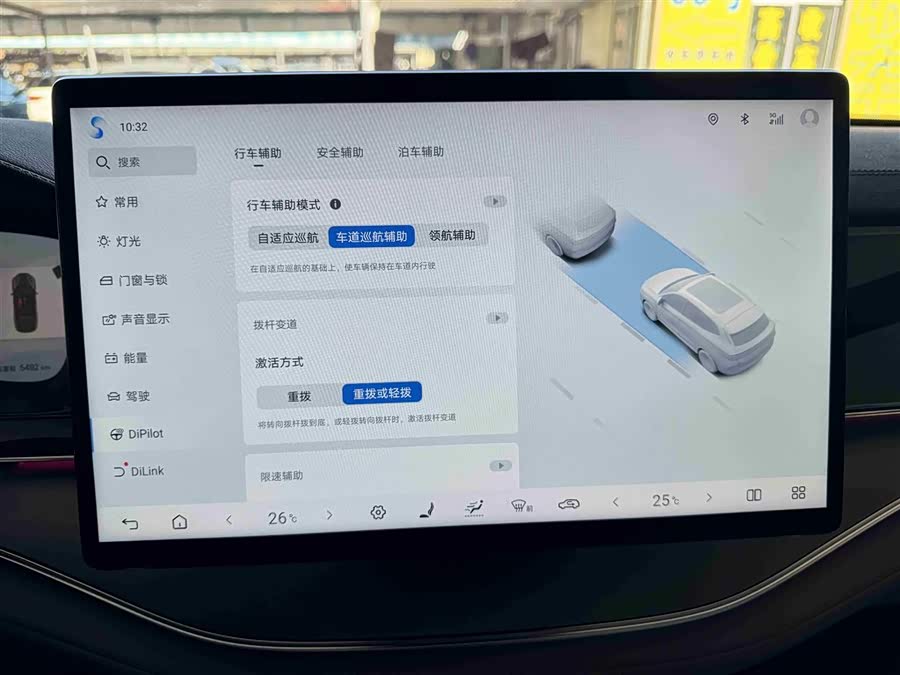 BYD Tang New Energy 2025 #10 BYD Tang New Energy 2025 immagine di auto #10