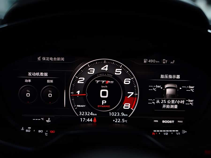 Audi TT RS 2020 #10 Audi TT RS 2020 car image #10