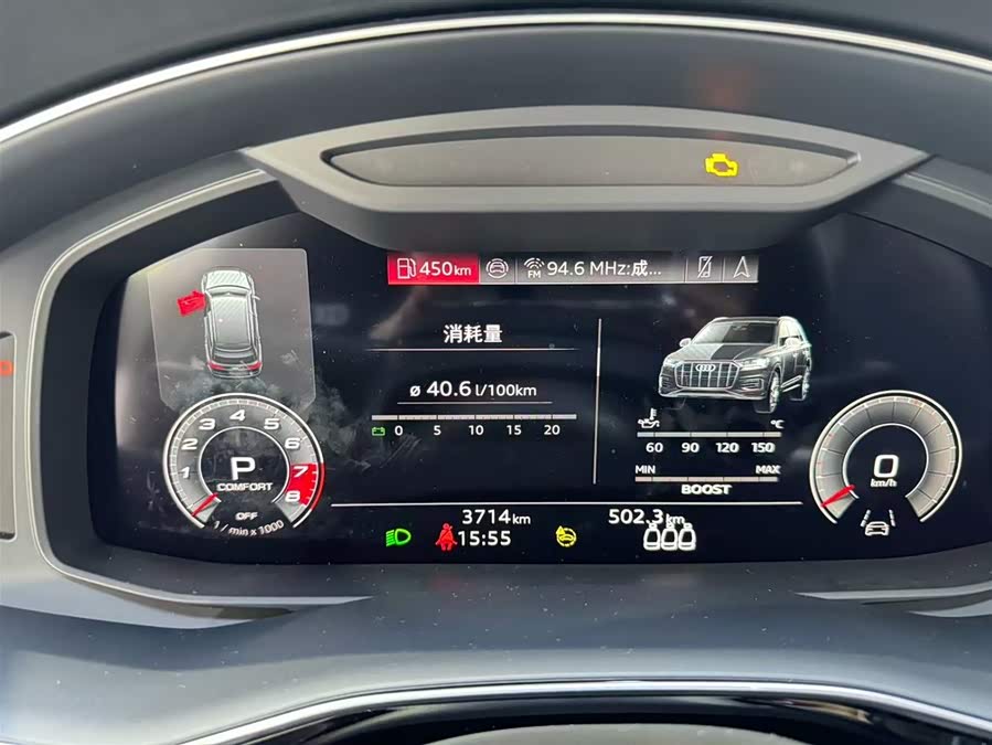 Audi SQ7 2024 car image #10