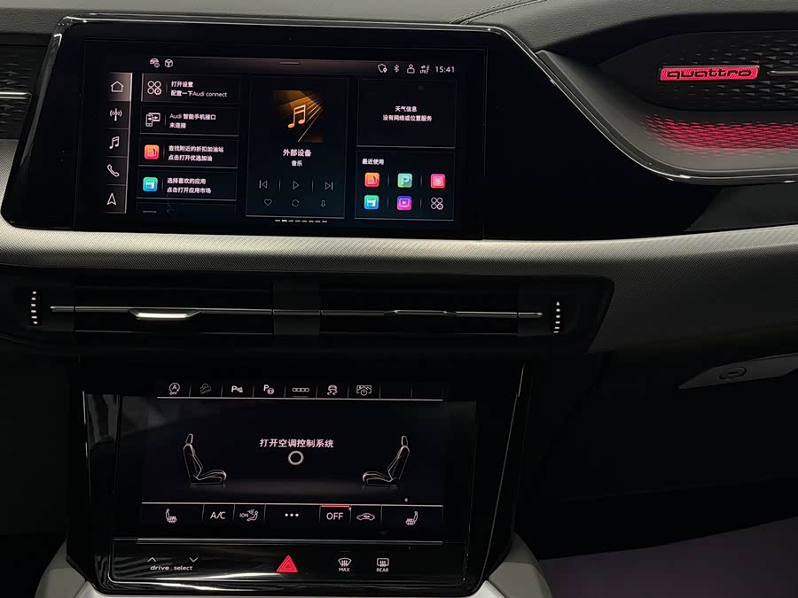 Audi Q6 2024 imagem de carro #10