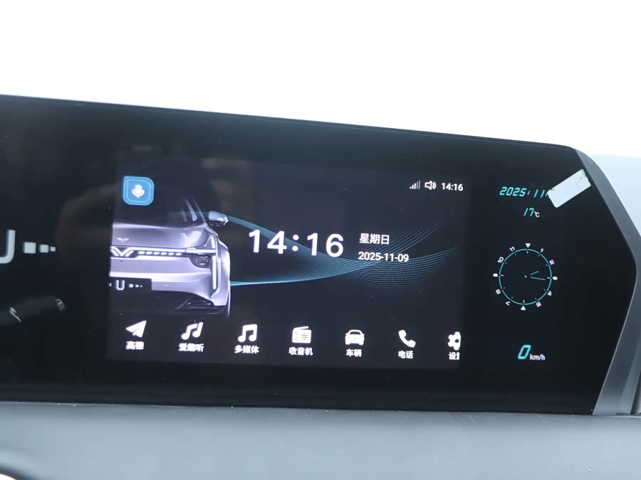 Neta U 2024 изображение автомобиля #10