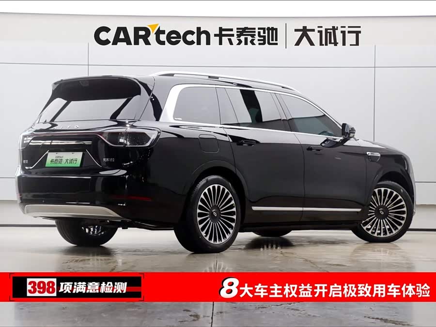2025 car image #10