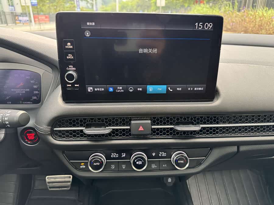 Honda ZR-V 2024 car image #10