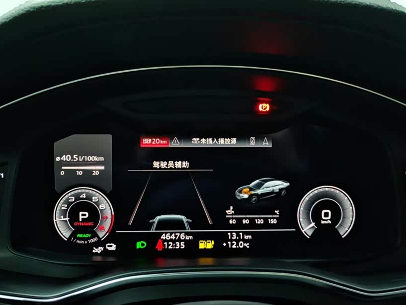 Audi A6L New Energy 2020 car image #10