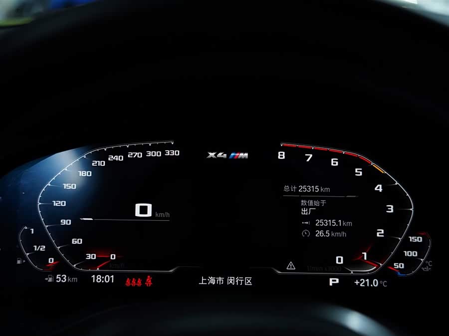 BMW X4 M 2022 immagine di auto #10