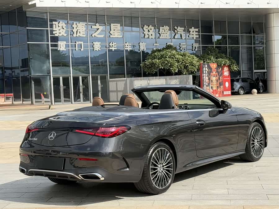 Mercedes-Benz CLE Class 2024 #10 Mercedes-Benz CLE Class 2024 car image #10