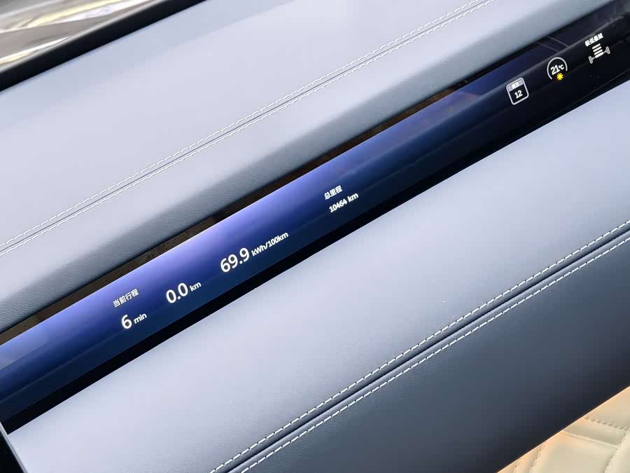 蔚来 蔚来ET9 2025 汽车图片 #10