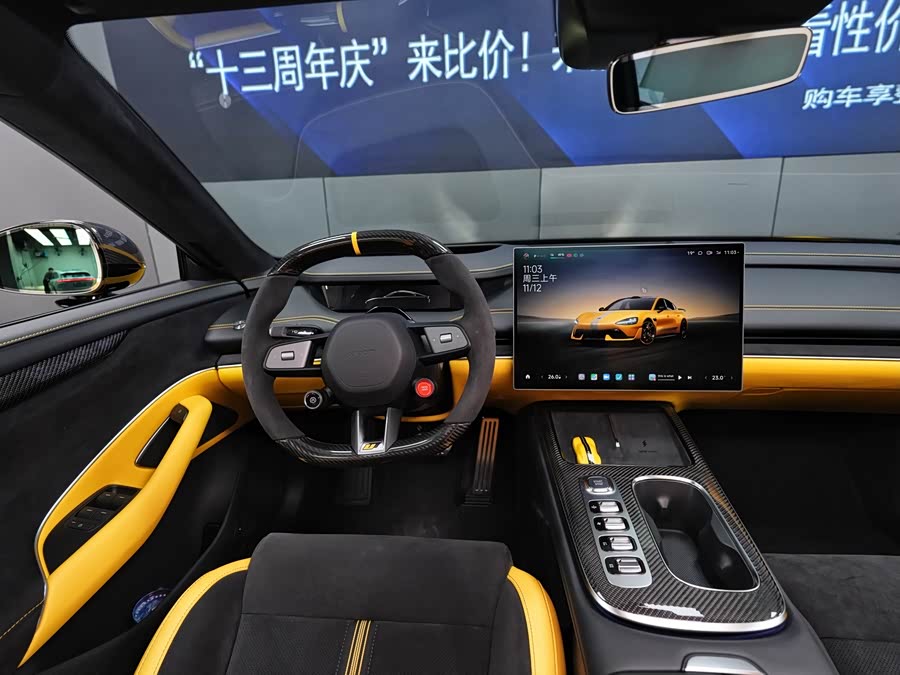 小米汽车 小米SU7 Ultra 2025 #10 小米汽车 小米SU7 Ultra 2025 汽车图片 #10