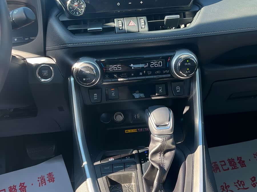 丰田 RAV4荣放 2024 汽车图片 #10